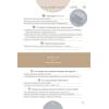 6 минут PURE. Ежедневник, который изменит вашу жизнь (продолжение, пудра)