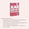 Нагоски Эмили: Как хочет женщина. Мастер-класс по науке секса