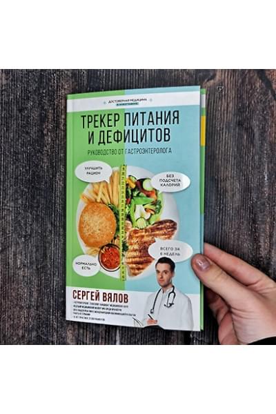 Некрасов Анатолий Александрович, Ширин Араз: Как приходят дети. Книга-тренинг для каждой, кто готов пригласить малыша в свою жизнь