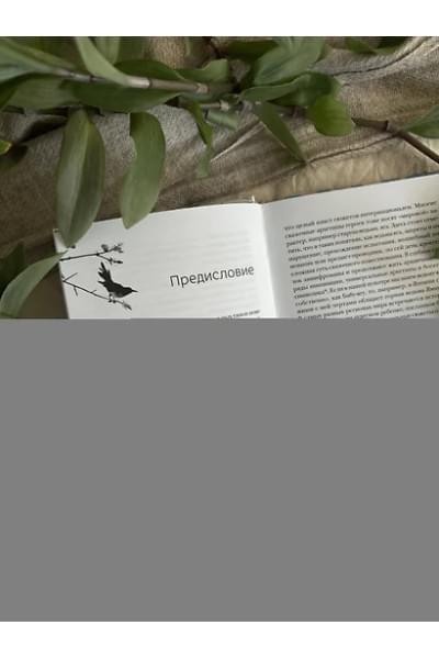 Сказки Японии. Горная ведьма, жена-лисица, Кагуя-химэ и мальчик, который рисовал кошек