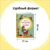 Рассказы и сказки