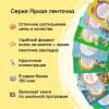 Рассказы и сказки