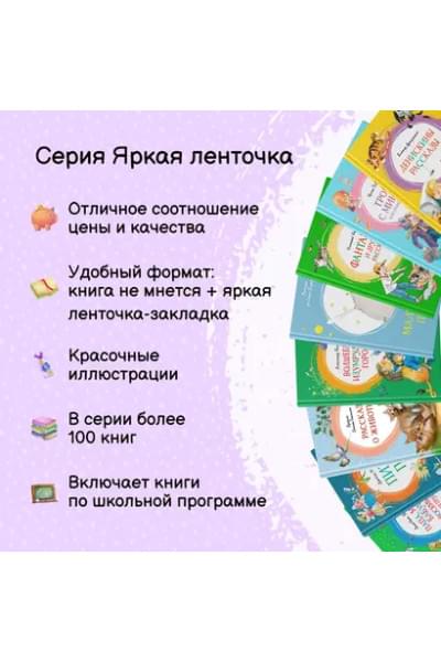 Удивительные приключения мальчика без тени и тени без мальчика