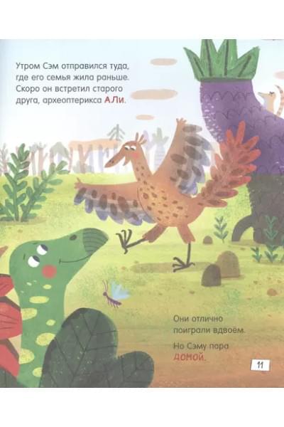 Как важно быть внимательным : воспитательняа сказка