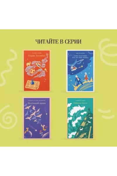 Киплинг Редьярд Джозеф: Маугли