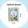 Синяя птица