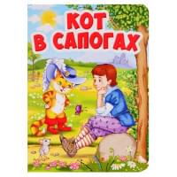 ЦК МИНИ. КОТ В САПОГАХ (Кот в шляпе)