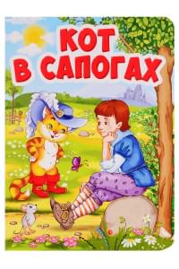 ЦК МИНИ. КОТ В САПОГАХ (Кот в шляпе)