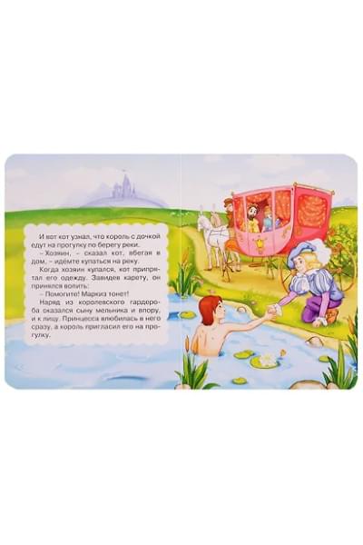 Перро Шарль: ЦК МИНИ. КОТ В САПОГАХ (Кот в шляпе)