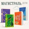 Кэрролл Льюис: Алиса в Стране чудес. Алиса в Зазеркалье