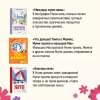 Маленькие тролли и большое наводнение