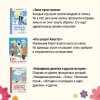 Маленькие тролли и большое наводнение