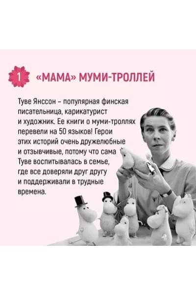 Маленькие тролли и большое наводнение