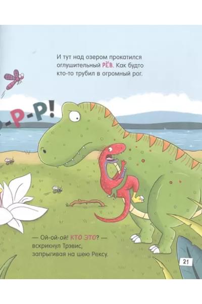 Каждый может испугаться. Зубастые истории