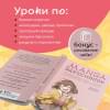Manga Sketchbook. Учимся рисовать мангу и аниме! 23 пошаговых урока и место для создания своей истории