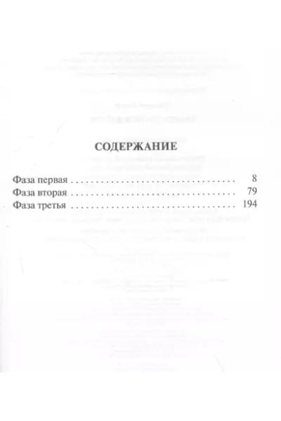Кракен пробуждается