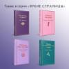 Окуджава Булат Шалвович: Песенка об Арбате