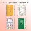 Высоцкий Владимир Семенович: Песни. Стихотворения