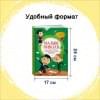 Малыш Николя. Прощайте, плохие оценки!