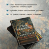 Качур Катя: Ген Рафаила