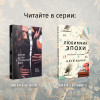 Качур Катя: Ген Рафаила
