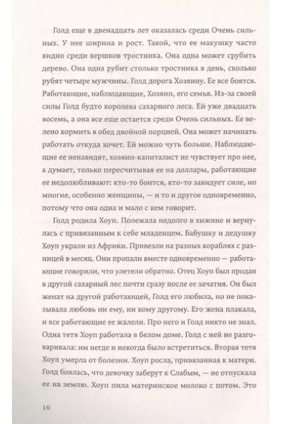 Кожа