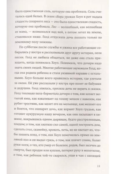 Кожа