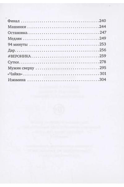 Воротынцев Пётр: Заведение