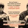 Пелевин Виктор Олегович: Круть