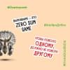 Пелевин Виктор Олегович: Круть