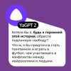 Пелевин Виктор Олегович: Путешествие в Элевсин