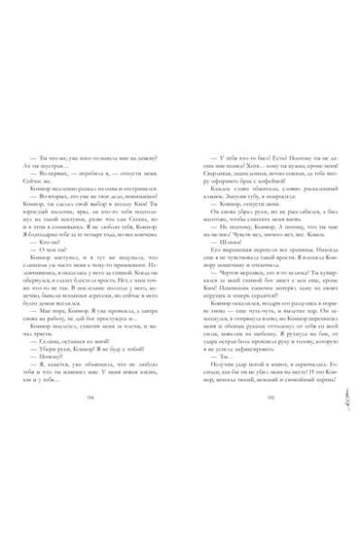 Лавандовая ветвь