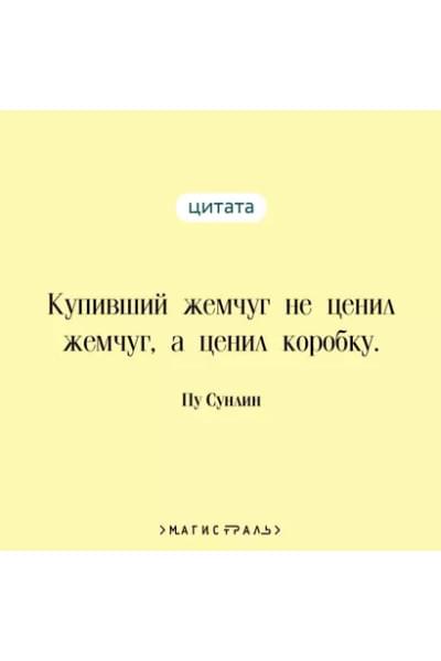 Пу Сунлин: Странные истории