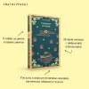 Пу Сунлин: Странные истории