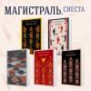 Торренте Бальестер Гонсало: Дон Хуан