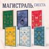 Торренте Бальестер Гонсало: Дон Хуан