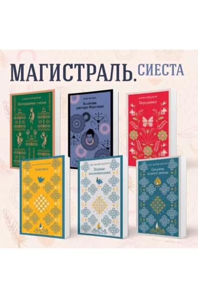 Торренте Бальестер Гонсало: Дон Хуан