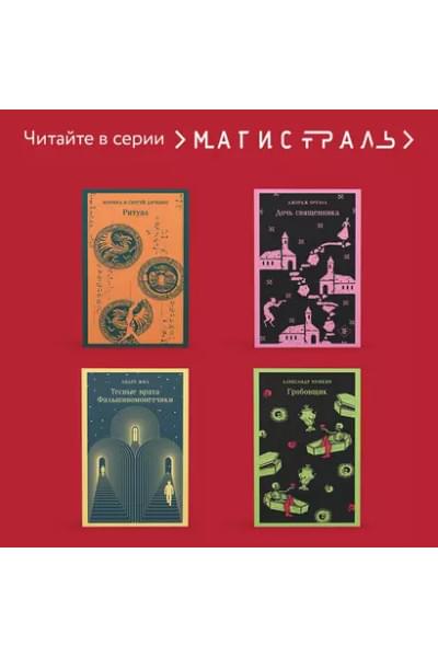 Торренте Бальестер Гонсало: Дон Хуан