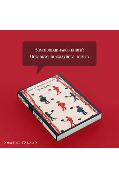 Торренте Бальестер Гонсало: Дон Хуан