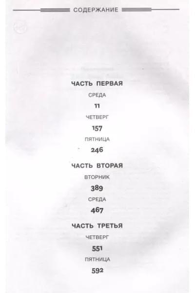 Дураков нет