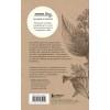 Кидд Сью Монк: Тайная жизнь пчел: пронзительная книга о семейных секретах, женской силе, любви и умении прощать