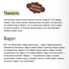 Джентиле Лоренца: Магазинчик бесценных вещей