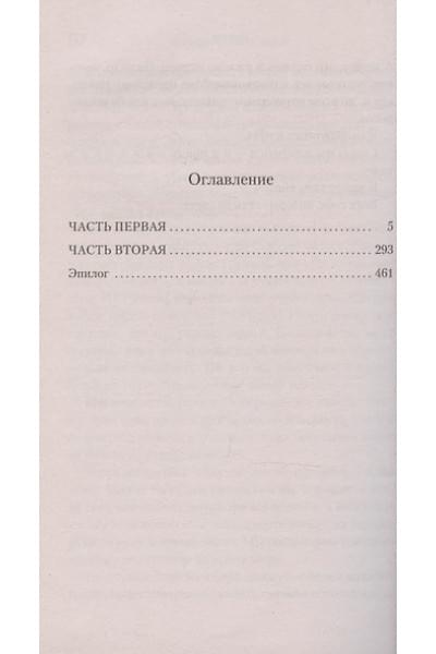 Блум Йоав: Я всегда остаюсь собой