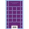 Таинственная история Билли Миллигана и ее продолжение. Войны Миллигана (комплект из 2 книг)