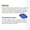 Канэко Юми: Подводная библиотека