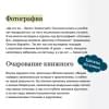 Вудс Иви: Затерянный книжный