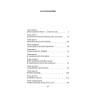 Мисима Юкио: После банкета
