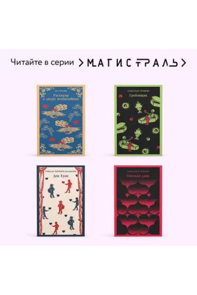 Буковски Чарльз: Женщины