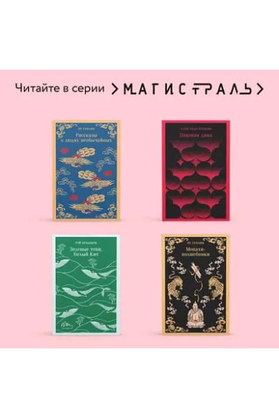 Буковски Чарльз: Первая красотка в городе