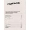 Мурата Саяка: Церемония жизни